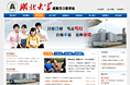 学校