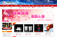 海角心设计稿