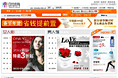 D1优尚网:时尚网上购物商城