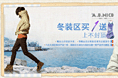 aenice活动banner