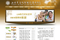 第一个跟艺术有关的作品