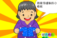 公公婆婆来了