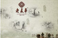 老美华-百年老店