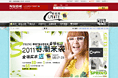 cuyite旗舰店设计