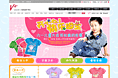 六一专题活动