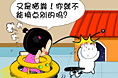 猫粪点心