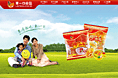 东莞市来一口食品有限公司