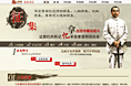 辛亥遗迹