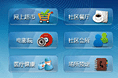 网页设计