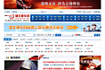 湖北搜车网