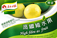 小袋包装