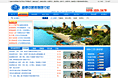 中旅
