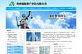 海南瑞衡资产评估有限公司