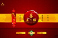 金六福