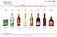 Ezee Beverages意料饮料