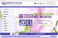 纽尚阳光医疗美容医院