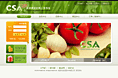 蔬菜订购网界面设计
