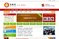 某教育网页面设计2版-教育,学校,红色
