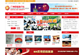 广州百信旅行社