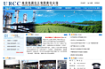 南京双源化工有限公司