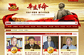 专家