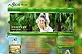 某瑜伽网站LAYOUT