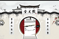 续风堂