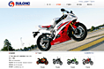 摩托车网站页面设计