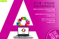 那道公司宣传画册