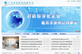 广东龙泉科技有限公司