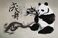 成都宣传片