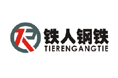 厦门铁人钢铁贸易有限公司