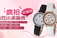 面试banner的制作