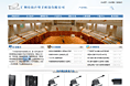 广州市拓声电子科技有限公司