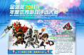 桃园 2011金翎奖