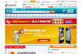 活动页面