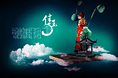 个人网站