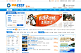 易趣旅游网