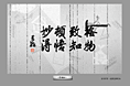 设计公司网站设计——格顿品牌设计机构