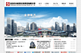 中恒泰（企业型）