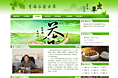 绿色网站设计