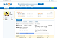 个人中心