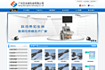 广州石谷棠科技有限公司