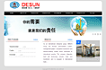 Shenzhen Desun Industry Co., Ltd.