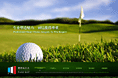 某高尔夫球场
