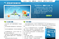 一个软件网页（个人）