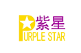 紫星企业标志