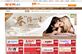 2011年度 淘宝网家纺“蚕”棉一生