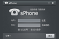 sphone