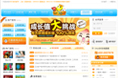齐乐游戏